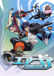 Air Gear